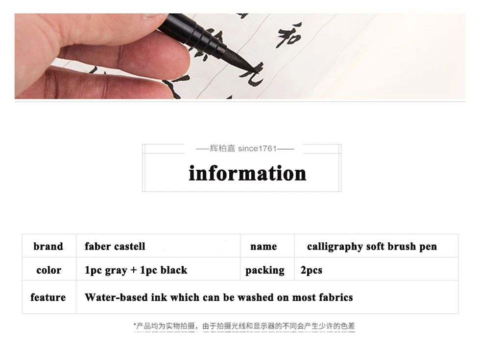 Кисть для каллиграфии Faber Castell на водной основе Aquarell маркеры мягкий наконечник маркер для рисования набор водорастворимый для рисования и письма
