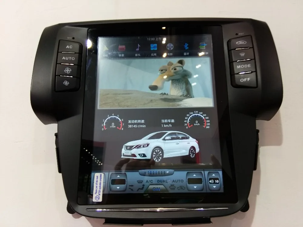 

10.4'' Vertical Screen Tesla Style Android 8.1 Car DVD GPS Navigation for nissan SYLPHY 2012 2013 2014 2015 2016 for auto AC PX6