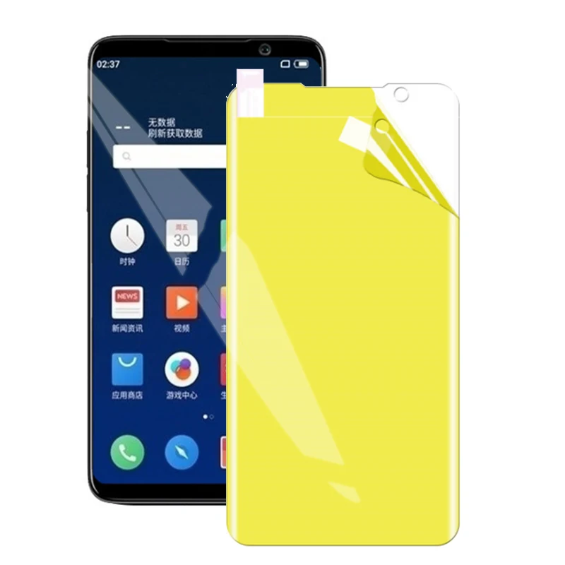 for meizu 16 tpu
