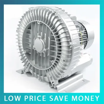 

120W Vortex Type Oxygen Increasing Oxygen Pump 30m3/h Aluminum Fish Pond Oxygen Tank Machine