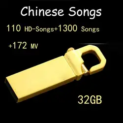 Usb 2,0 32G u диск Китай Популярная музыка 1300 песни и мВ без потерь