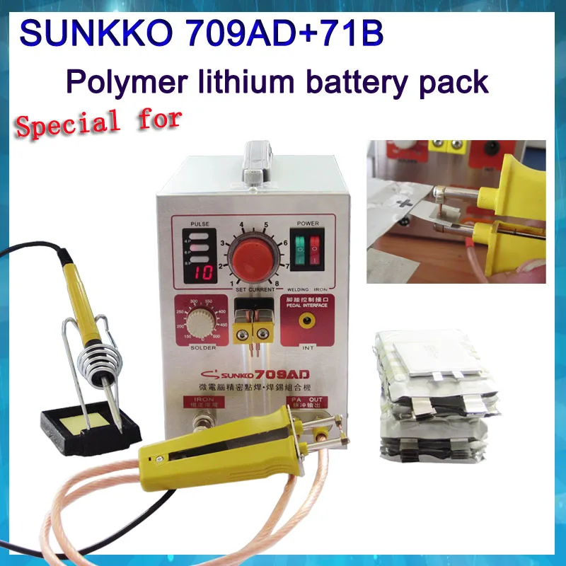 2017 NEW Updated(709A New Updated )2.2KW 709AD High-power battery digital display mobile soldering Spot welder  220V/110V EU US 