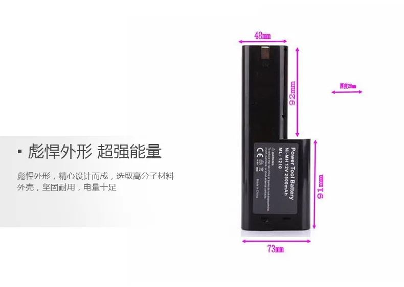 Для Makita Mak 12 В 1500 мАч мощный инструмент батареи Ni cd, 1210,632277-5, 5092D, 5092DW, 6011D, 6011DW, 809432