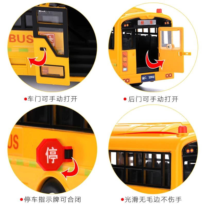  Children school bus toy model simulation bus large kindergarten bus boy musical lighting inertia ca - 33015221751