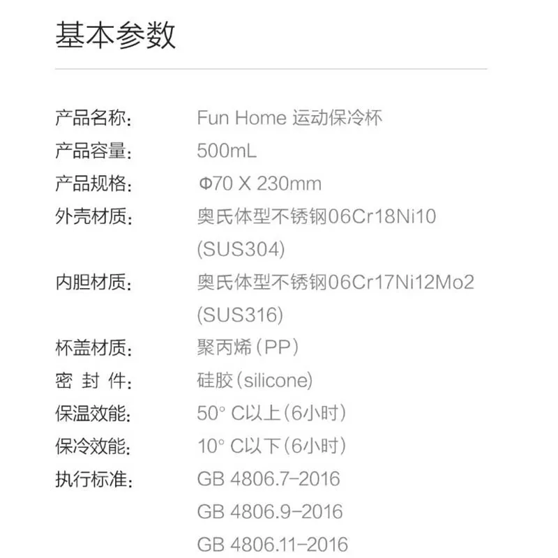 Xiaomi FH Sports cold cup Thermos cup 500ml Drinking bottle Portable Leakproof 316 stainless Outdoor Sports bottle for cold&hot (7)
