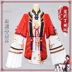 Игра Onmyoji SR Snow Boy Plum цветное кимоно Косплей Костюм, полный набор + головной убор ролевая игра для унисекс Хэллоуин Бесплатная доставка Новый