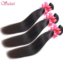 SATAI Brazilian Straight Hair Human Hair Bundles 3Pcs 8 28inch Brazilian Hair Weave Bundles Natural Color