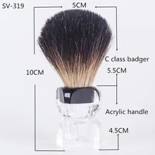 Высококачественная SV-319 акриловая Хрустальная Ручка C Класс Барсук щетка для бритья волос