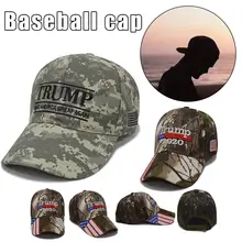 Trump, бейсбольная кепка, спортивные кепки на заказ, внешняя торговля, взрывы, Трамп, камуфляжная шапка