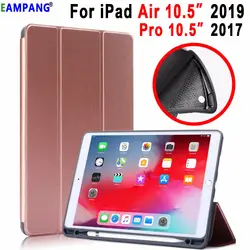 Trifold Магнитная умный сон чехол для Apple iPad Air 10,5 2019 Pro 10,5 2017 мягкий силиконовый принципиально + карандаш слот