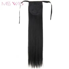 Мисс парик 22 дюйма длинные шелковистые прямые синтетические шнурок конский хвост клип в расширение стиль черный коричневый блонд смешанные цвета