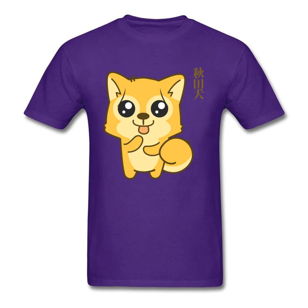 Kawaii Hachik the legendary dog_purple