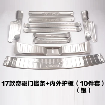 

Rogue Steel Rear Bumper Protector Sill fit For Nissan X-Trail X Trail T32 2017 2018 Trunk Guard Cover Trim Auto parts