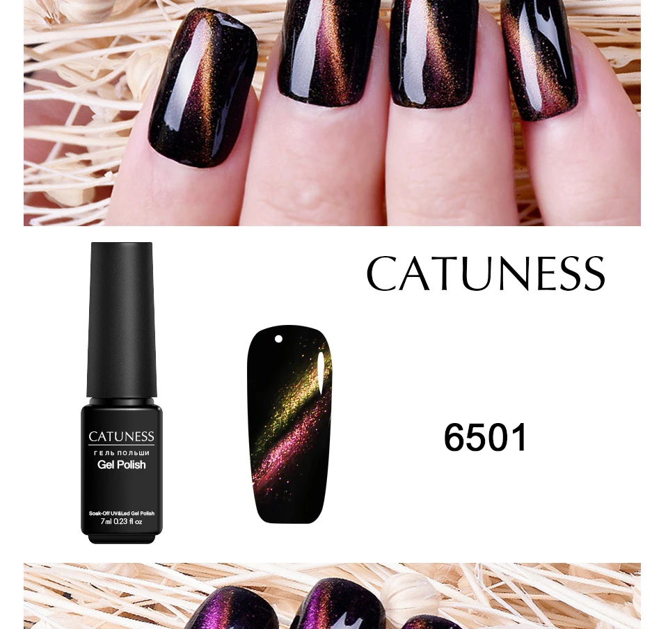 CATUNESS 5D Гель-лак для ногтей кошачий глаз магнит для лака УФ-лак для ногтей счастливый цвет замачиваемый Гель-лак 7mltop