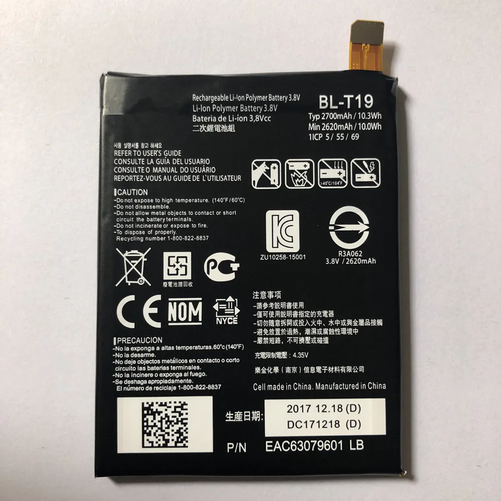 Новый для LG BL T19 внутренний Батарея Nexus 5X H791 H798 H790 BLT19 2700 мАч|Аккумуляторы мобильных