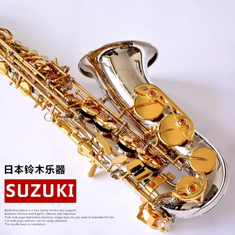 Японский Suzuki Eb Саксофон альт е-плоский никелированный саксофон профессиональные инструменты с Чехол перчатки трости мундштук