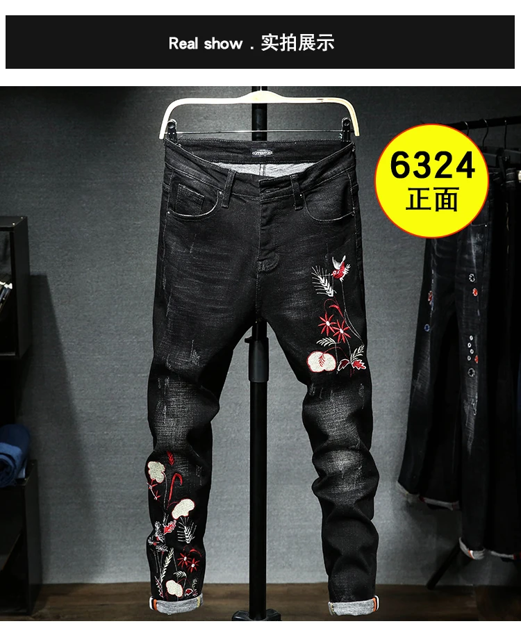 Модные мужские Повседневное бутик вышивка дымоход зауженные джинсы/Для Мужчин's облегающие вышитые цветок джинсовые штаны брюки