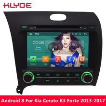 KLYDE Octa Core 4G WIFI Android 8.0 4GB RAM 32GB ROM Car DVD Multimedia Player For Kia Cerato K3 Forte 2013 2014 2015 2016 2017