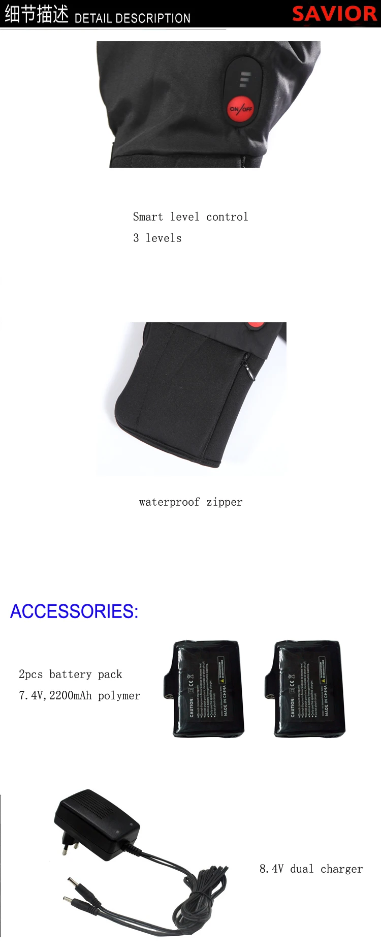 Battery Powered Outdoor Sports Gloves (6)