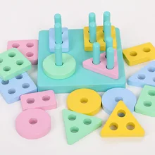 Деревянные четырехколонные парные колонные блоки детские развивающие игрушки когнитивные цвета и формы