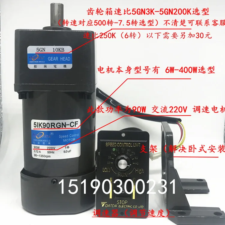 China gear motor ac Suppliers