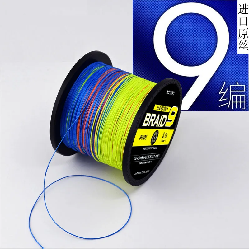 

300M 9 Strand Braided PE Fishing Line Lure Rock Sea Fishing Jigging Weaves Multifilament Superior than 8 Strand