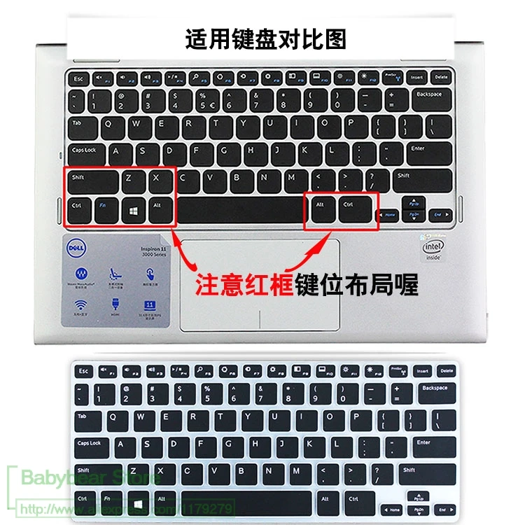 Силиконовая Защитная крышка для клавиатуры Dell Inspiron 11 3000 series 3147 3148 3152 3153 3157 3158 6