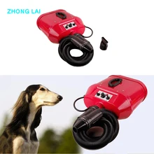 Фен для домашних питомцев питомец машина для выдувания волос домашних животных машина для сушки волос