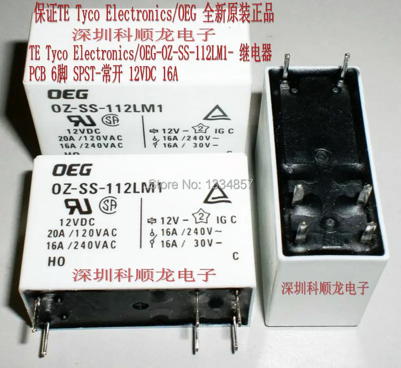 100% оригинальный новый TE TYCO OEG OZ SS 112LM1 6 контактов 16A 12VDC реле питания|power relay|12vdc relay16a