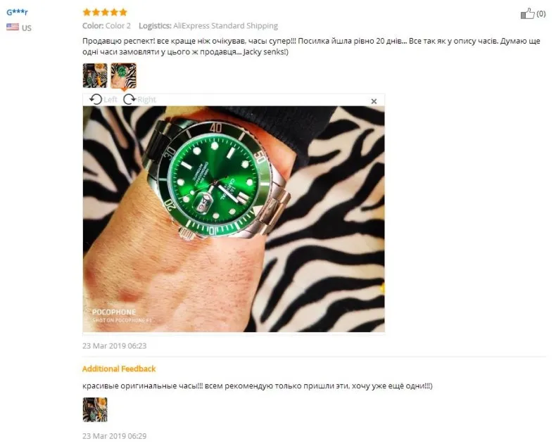 customers feedback