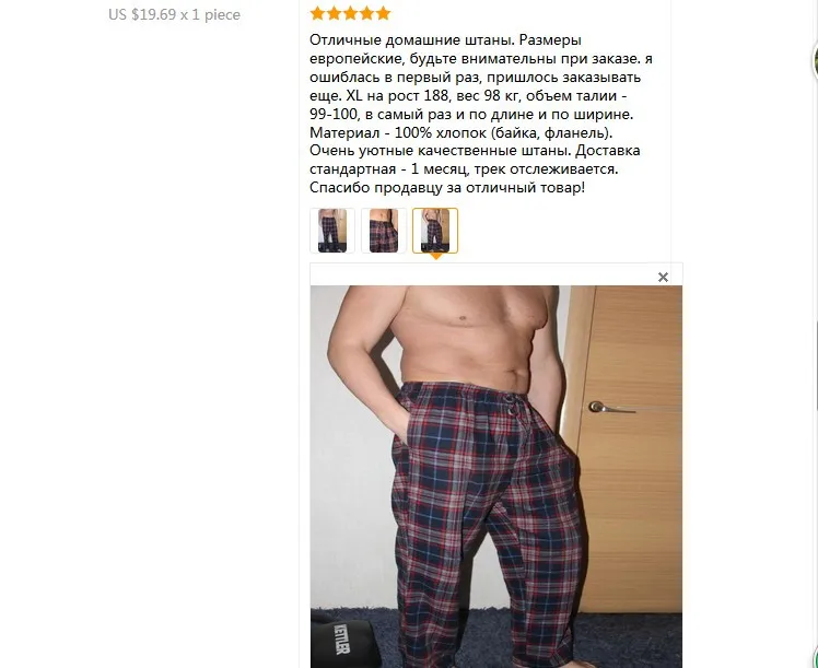 -3