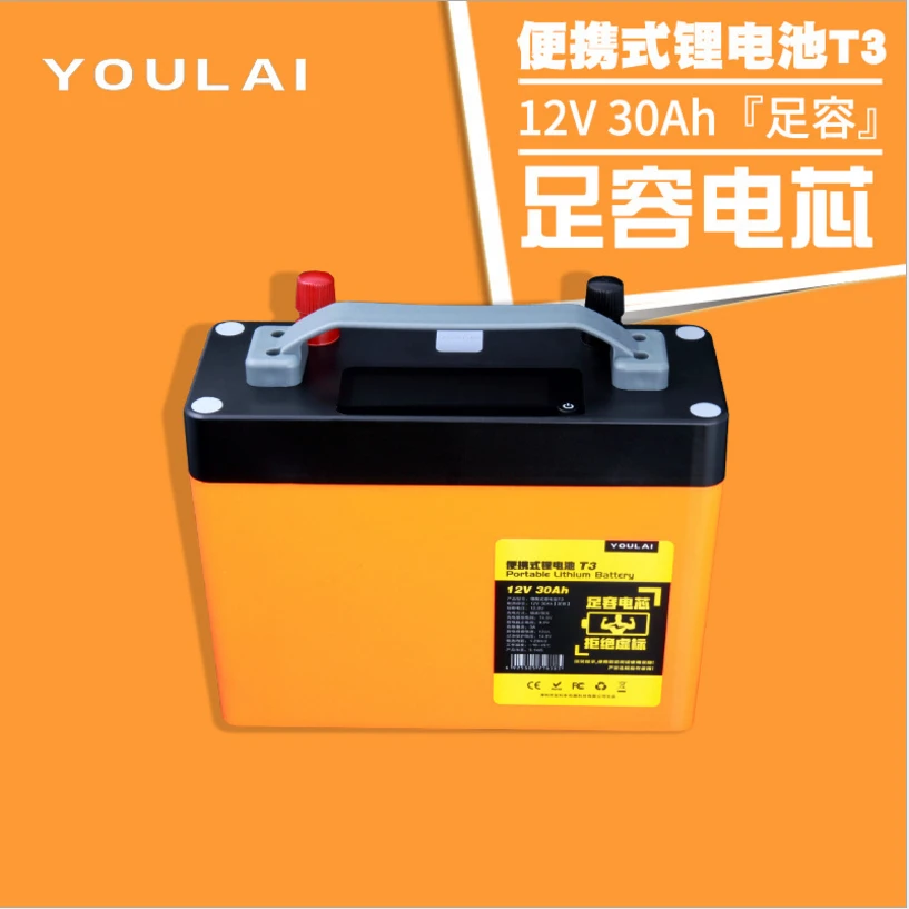 Портативный 12V 12 8 v 30AH USB литий ионные аккумуляторы для многофункционального