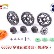 1/5 rc автомобиль высокой скорости вращения передаточное число 20 T 21 T 22 T/52 T 53 T 54 T для 1/5 масштаб hpi КМ Baja 5b/5 t/5sc части игрушек