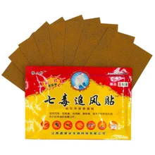 32 шт китайский обезболивающий пластырь, обезболивающий пластырь для боли в суставах, Шейная губка, противовоспалительная лекарственная паста