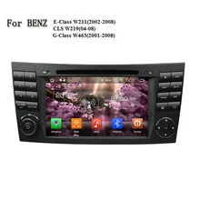 2 Din GPS Navigation Touch Screen Mp3 Bluetooth Android 8.0 Car DVD Multimedia Video Player For Benz E-Class W211/W463 CLS W219