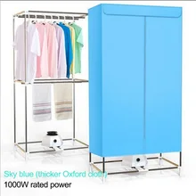 Портативный Одежда сушилка мульти-функциональный одежда шкаф для хранения сушилка быстрое высыхание и потребляет мало энергии
