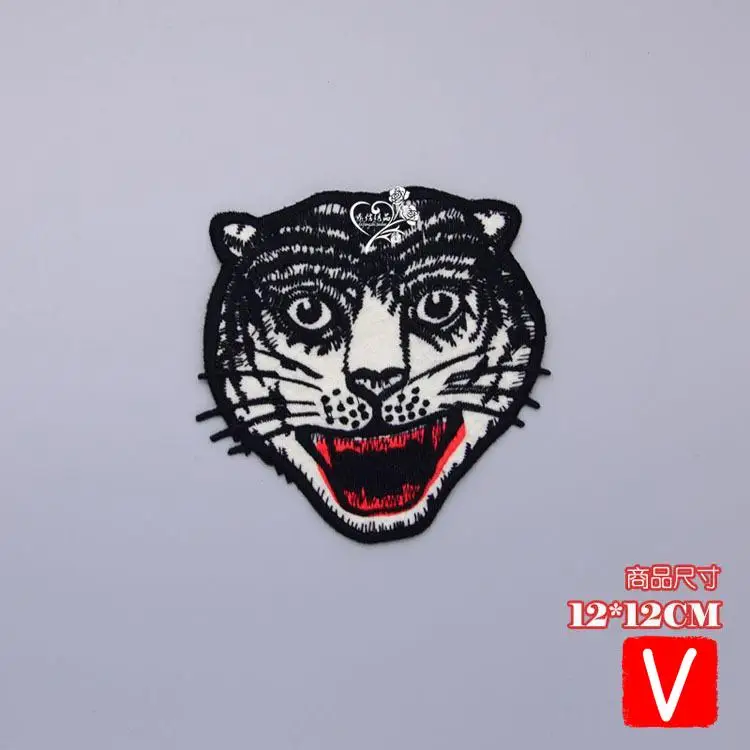 

VIPOINT embroidery tiger patches animal patches badges applique patches for clothing DX-231