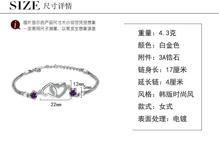 Простой свежий дизайн сердечко любовь 925 стерлингового серебра браслеты с кристаллами и браслеты для женщин Свадебная Модная бижутерия для помолвки