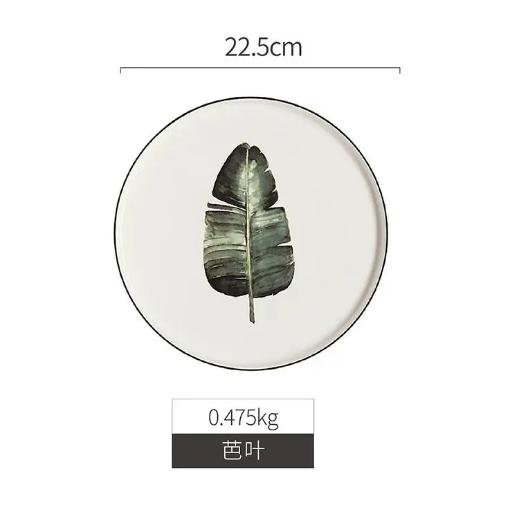 Зеленое растение керамическая декоративная тарелка ручная роспись свежий обеденный поднос плоская тарелка - Цвет: D