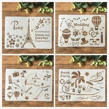 4Pcs/Set 26cm Paris Tower Travel Craft DIY Layering Stencils Painting Scrapbooking Stamping Embossing Album Paper Card Template Correction Supplies 4Pcs/Set 26cm Paris Tower Travel Craft DIY Layering Stencils Painting Scrapbooking Stamping Embossing Album Paper Card Template Correction Supplies