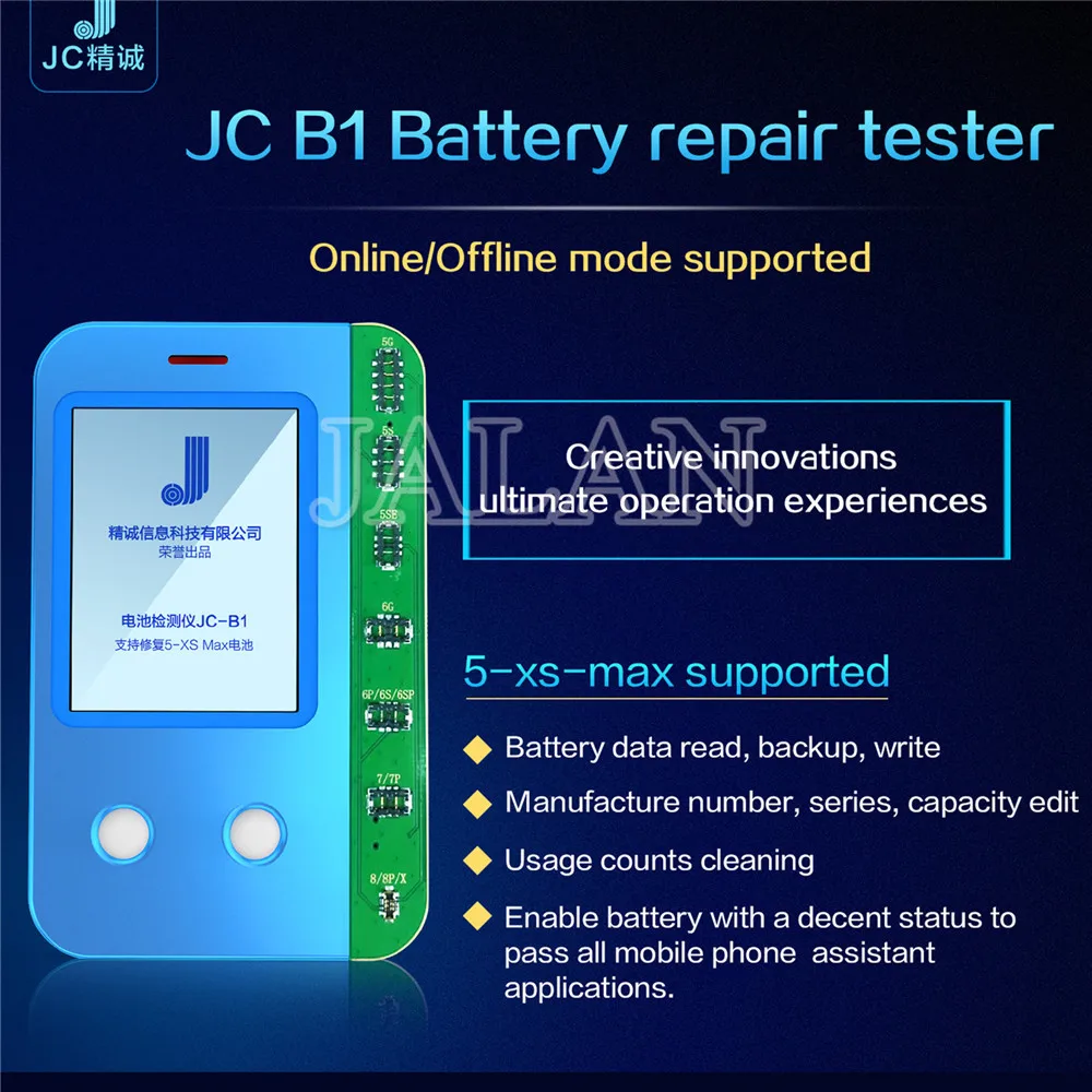 JC B1 тестер батареи для iPhone 5S 6 6s plus p 7 8p X XS MAX XR емкость правка чтение резервного