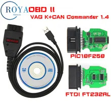 O mais novo vag k + pode comandante 1.4 com ftdi ft232rl pic18f258 chip obd2 cabo de interface de diagnóstico para vw/audi/skoda/seat