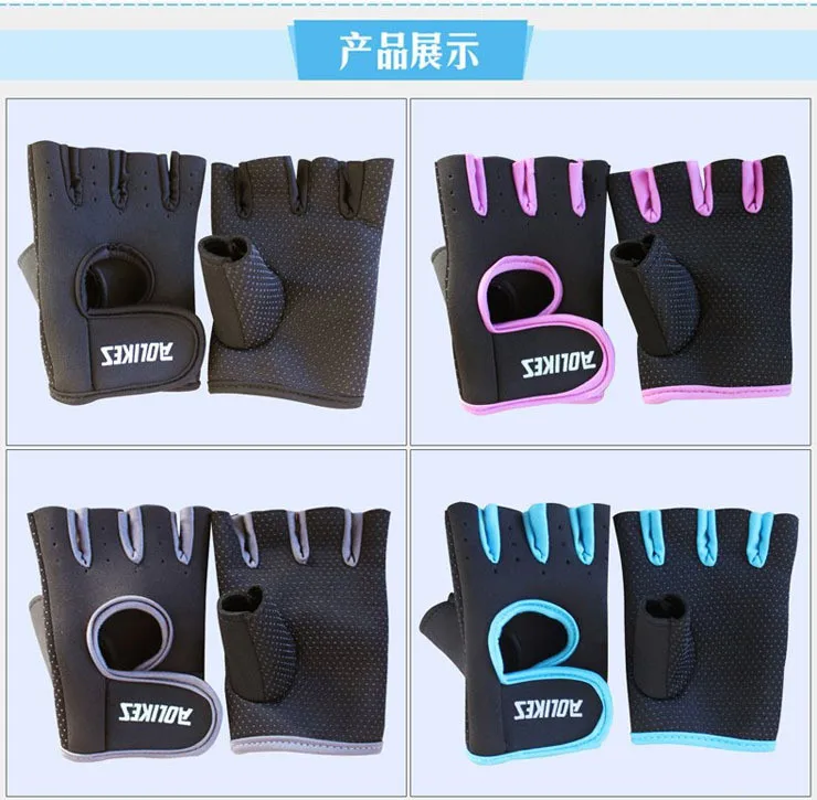 Профессиональные противоскользящие походные перчатки наружная защитная одежда для спорта перчатки противоскользящие дышащие перчатки с открытыми пальцами