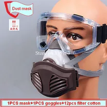 Респираторная Пылезащитная маска KN95 уровень против загрязнений респиратор PM2.5 частицы дыма seguridad en el trabajo Противопылевой респиратор