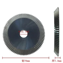 P551 подъем 70*7,3*12,7 мм 100 т HSS ключ резак пильное полотно