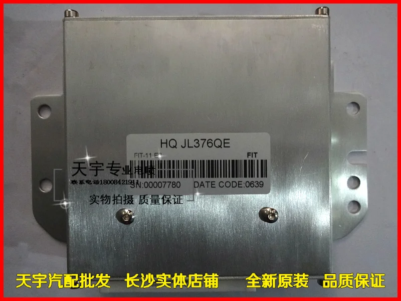

Free Delivery. Three cylinder engine computer board HQJL376QE / 378 qe original brand new
