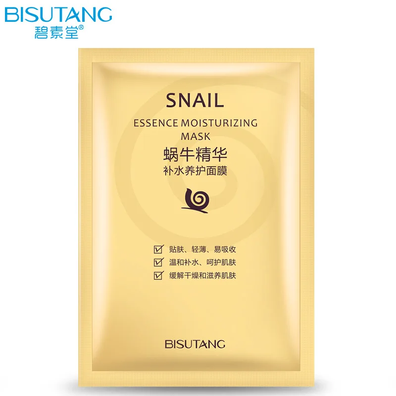 BISUTANG Skin Care Snail Essence Moisturizing Mask Whitening Mask Oil