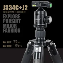 XILETU L334C Professional Luxury Carbon Fiber Tripod and Ball Head Kit with 33mm Max Diameter Tube/ 20kg Load Capacity For DSLR