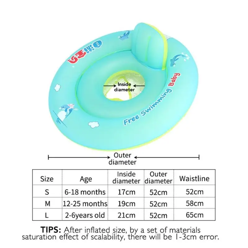 Плавательный круг для детей плавающие детские надувные плавающие фигурки сиденье для ванная-бассейн Детская летняя игрушка для ванны для