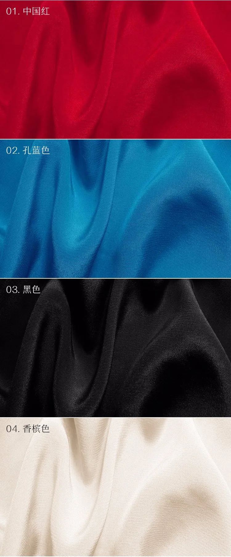 silk stretch fabric2